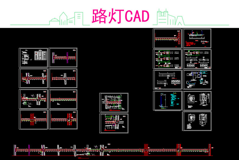 cad道路路灯设计施工图平面图下载(图片0.23mb)_施工