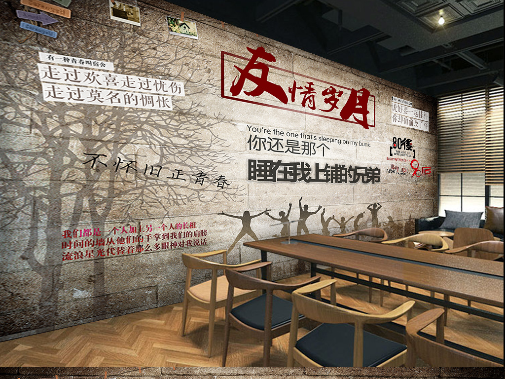 张学友情书吉他谱c