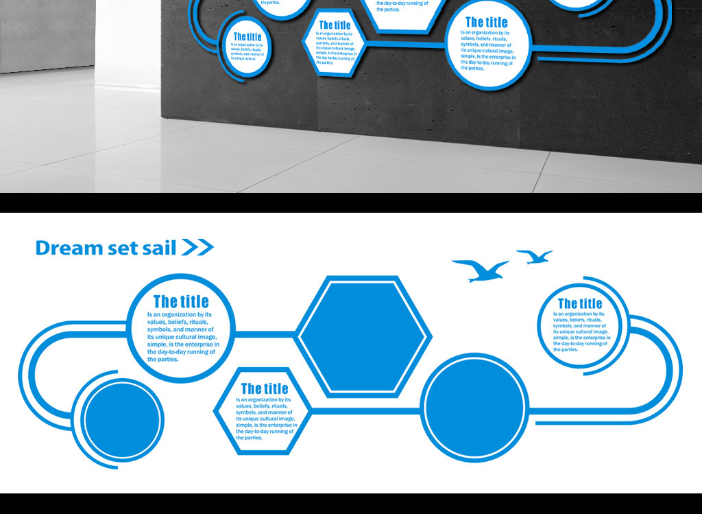 学校企业立体文化墙设计