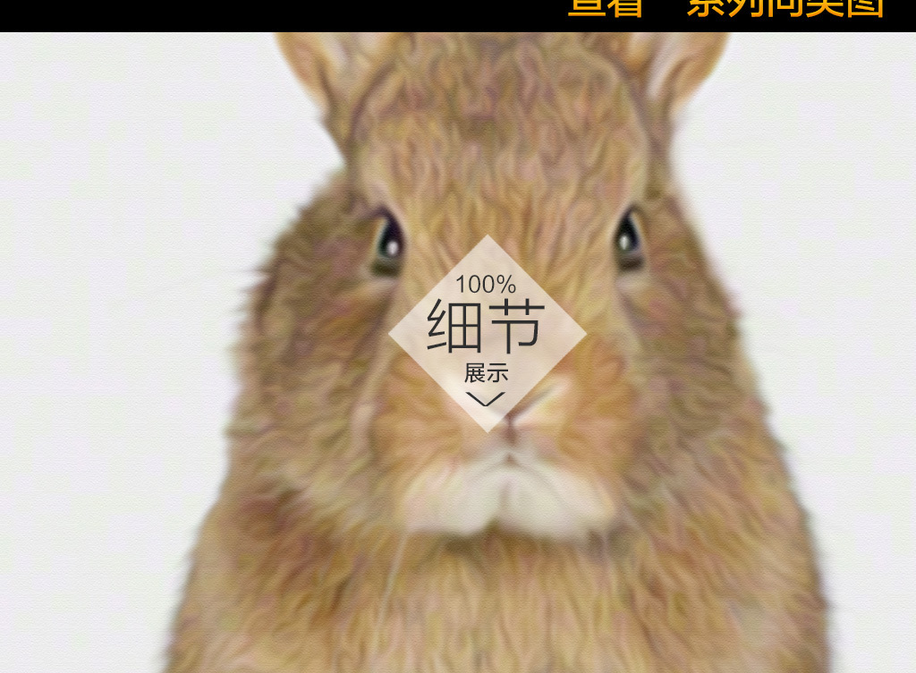我图网提供精品流行北欧简约可爱动物无框装饰画素材下载,作品模板源文件可以编辑替换,设计作品简介: 北欧简约可爱动物无框装饰画 位图, RGB格式高清大图,使用软件为 Photoshop CS6(.tif不分层)