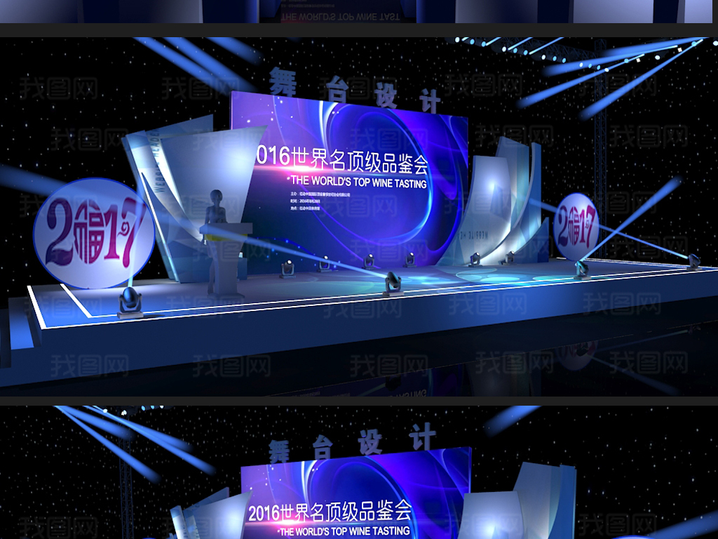 签到墙签到处签到区合影墙展示墙门头造型