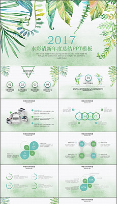 护士个人简历PPT模板_护士个人简历PPT模板