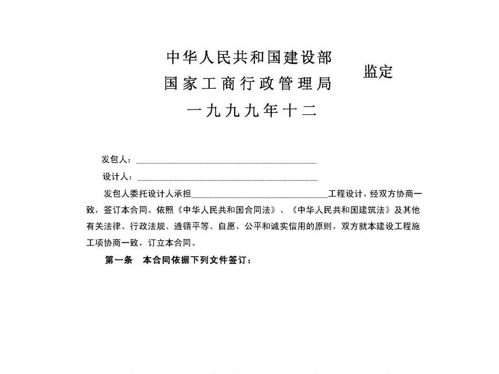 15949535-5db33c87726f7b358892e918a84a6084-1.jpg