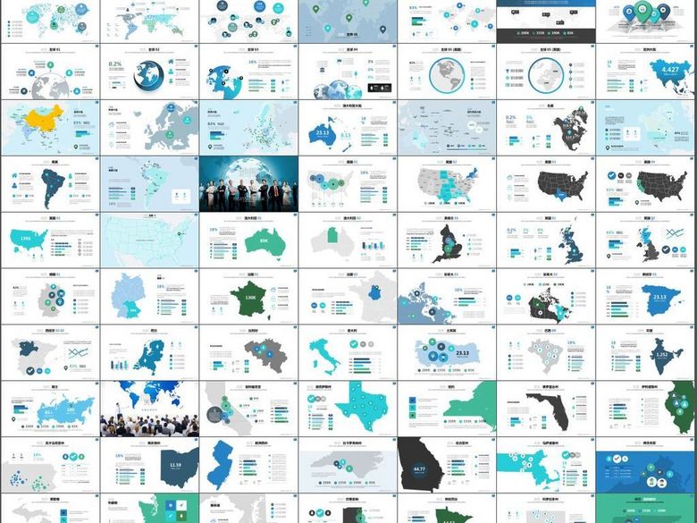 商务市场调查分析预测管理工作总结汇报(图片