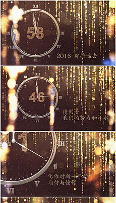 2017年会片头动态视频素材设计_2017年会片