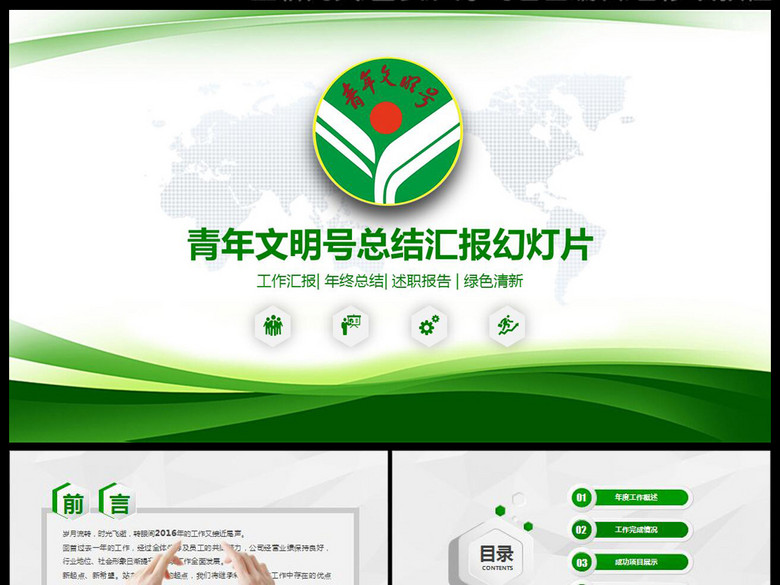 {2017社区文明创建工作总结}.