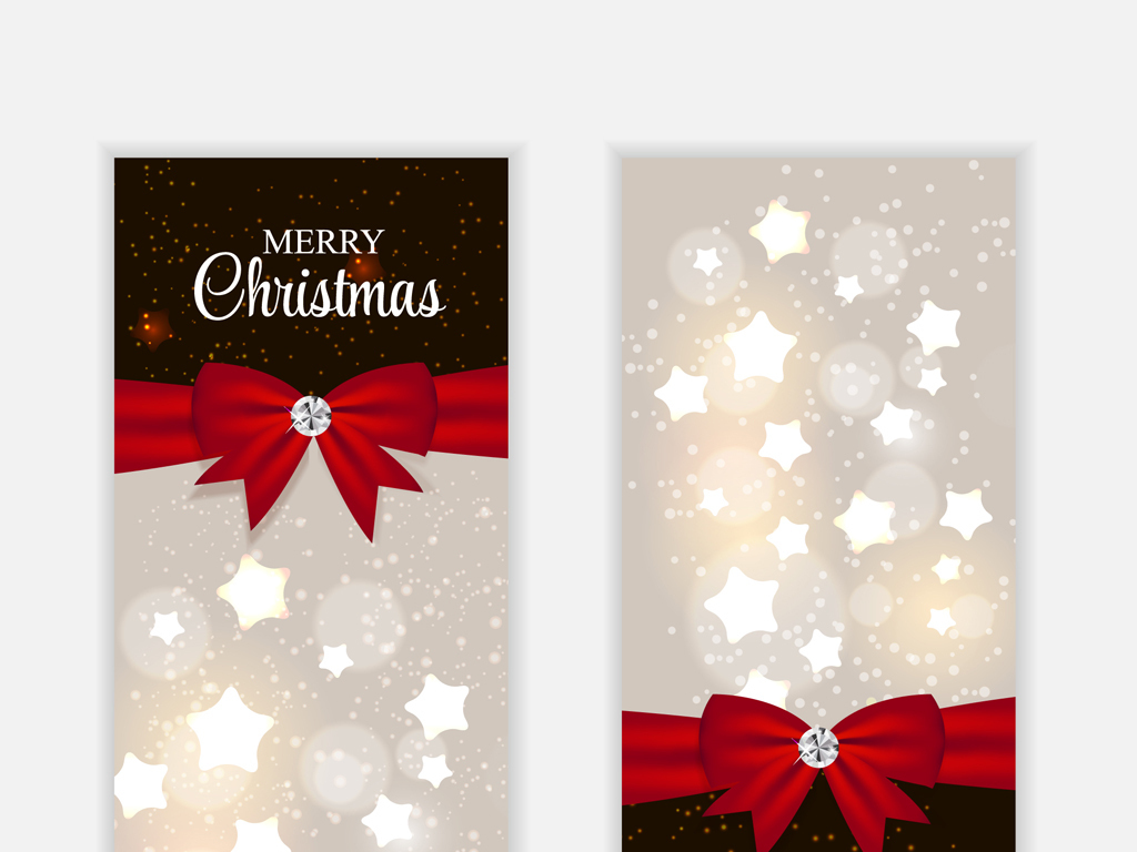 圣诞节晚宴请帖新年晚会请柬商务酒会邀请函