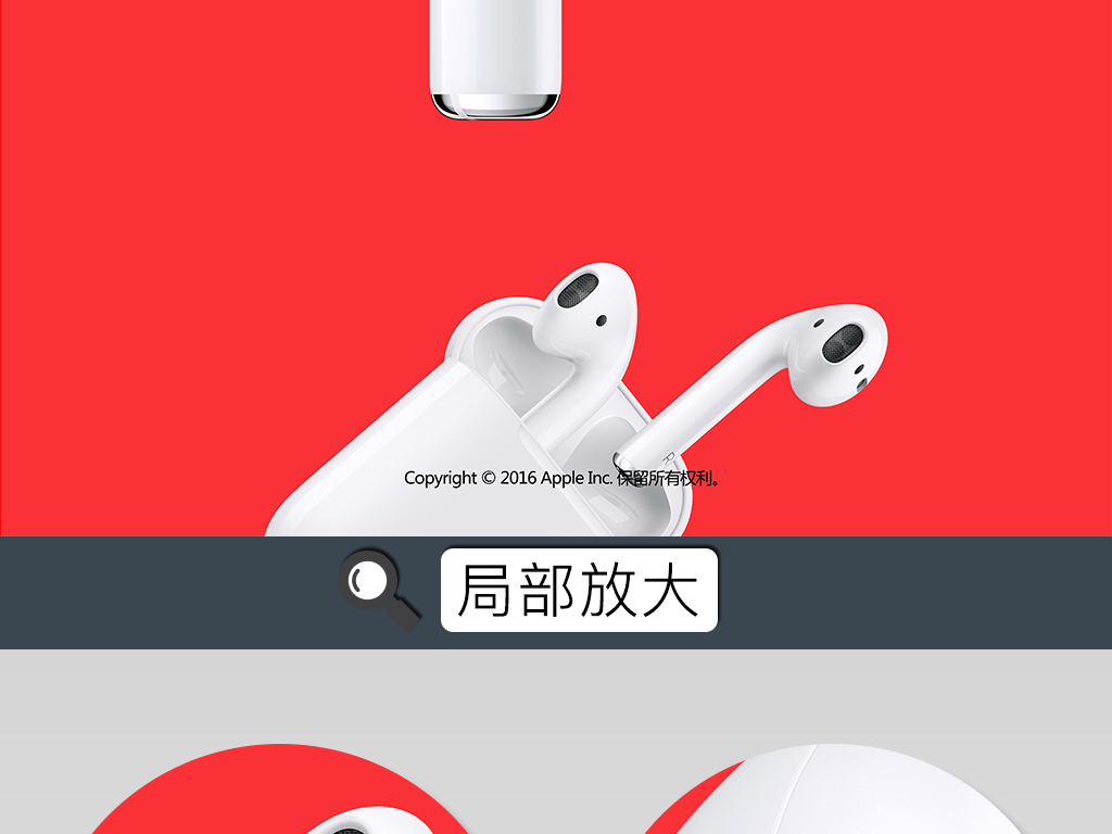 红色苹果耳机airpods新年促销海报