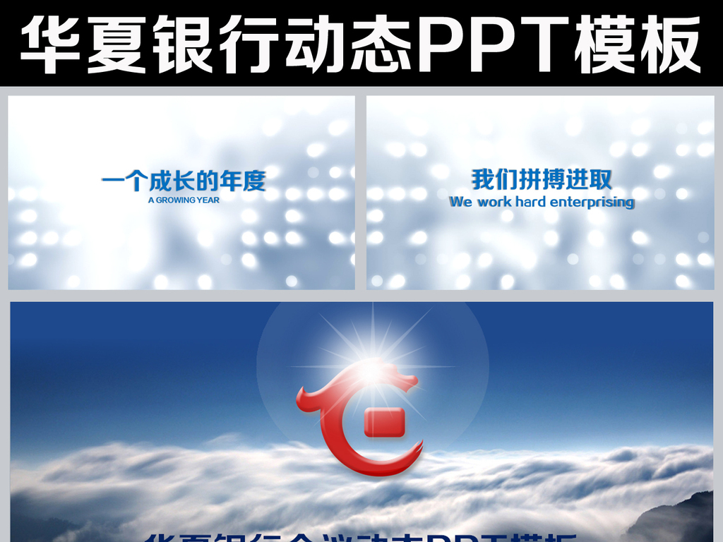 家庭年总收入_华夏银行2017年总收入(3)