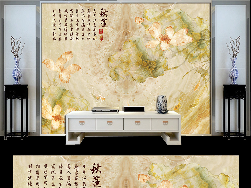 我图网提供精品流行秋莲彩雕背景墙带路径素材下载,作品模板源文件可以编辑替换,设计作品简介: 秋莲彩雕背景墙带路径 位图, RGB格式高清大图,使用软件为 CorelDRAW X4(.tif不分层) 荷花
