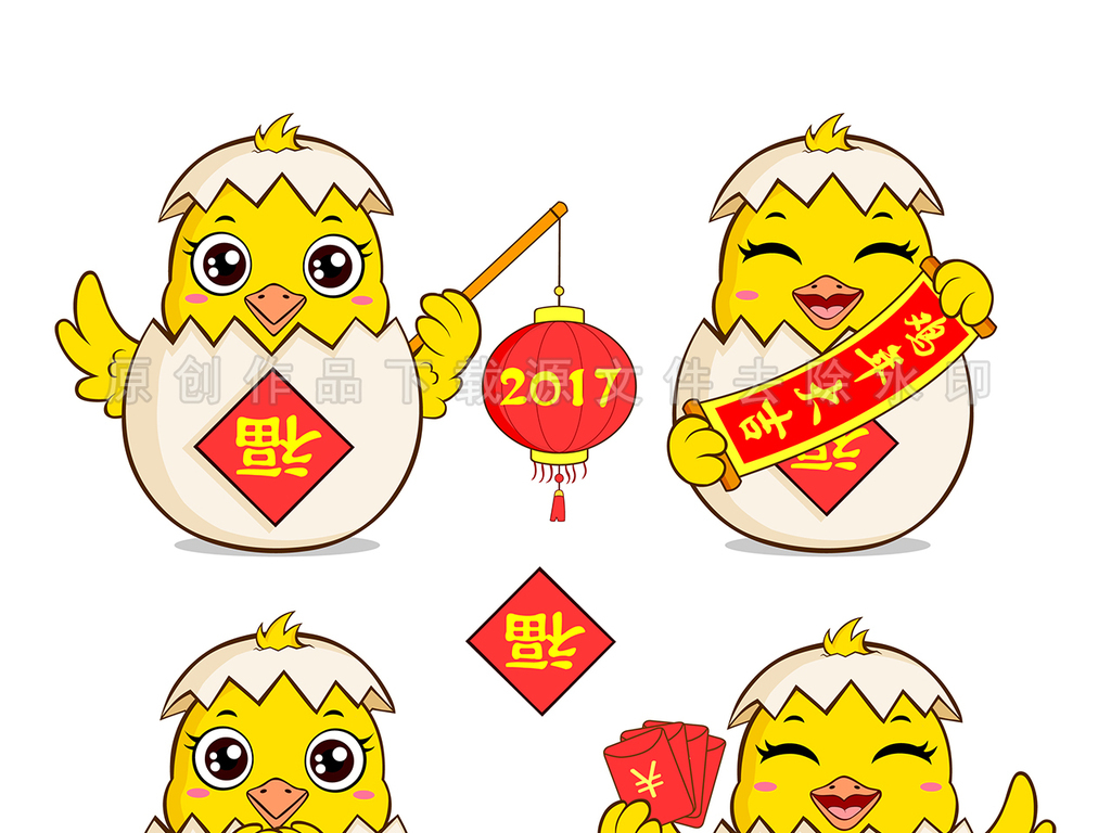 我图网提供精品流行2017年鸡年福蛋拜年矢量图素材下载,作品模板源文件可以编辑替换,设计作品简介: 2017年鸡年福蛋拜年矢量图 矢量图, RGB格式高清大图,使用软件为 Illustrator CS3(.ai)
