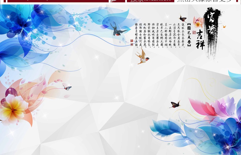 蓝色的花电影什么背景 15957993-3c10f23a49985a8b1de92d57c8aac051-1.jpg