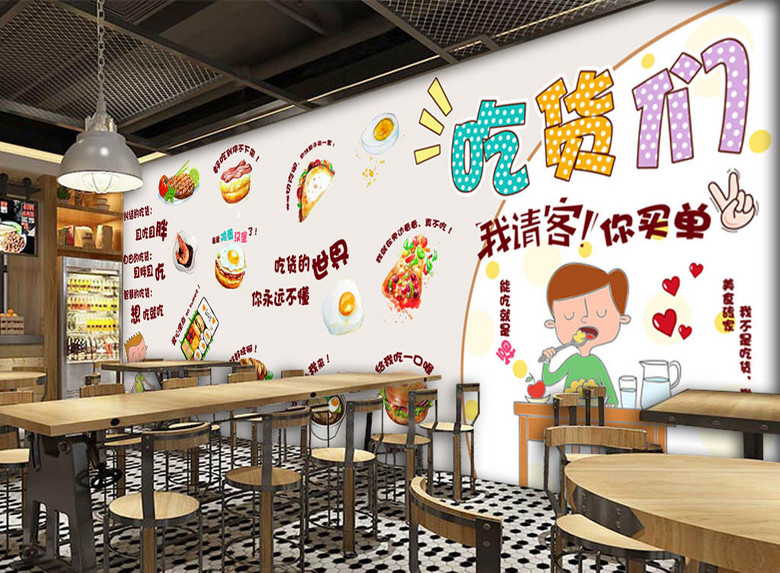 欧美手绘吃货们快餐店店汉堡店背景墙(图片编