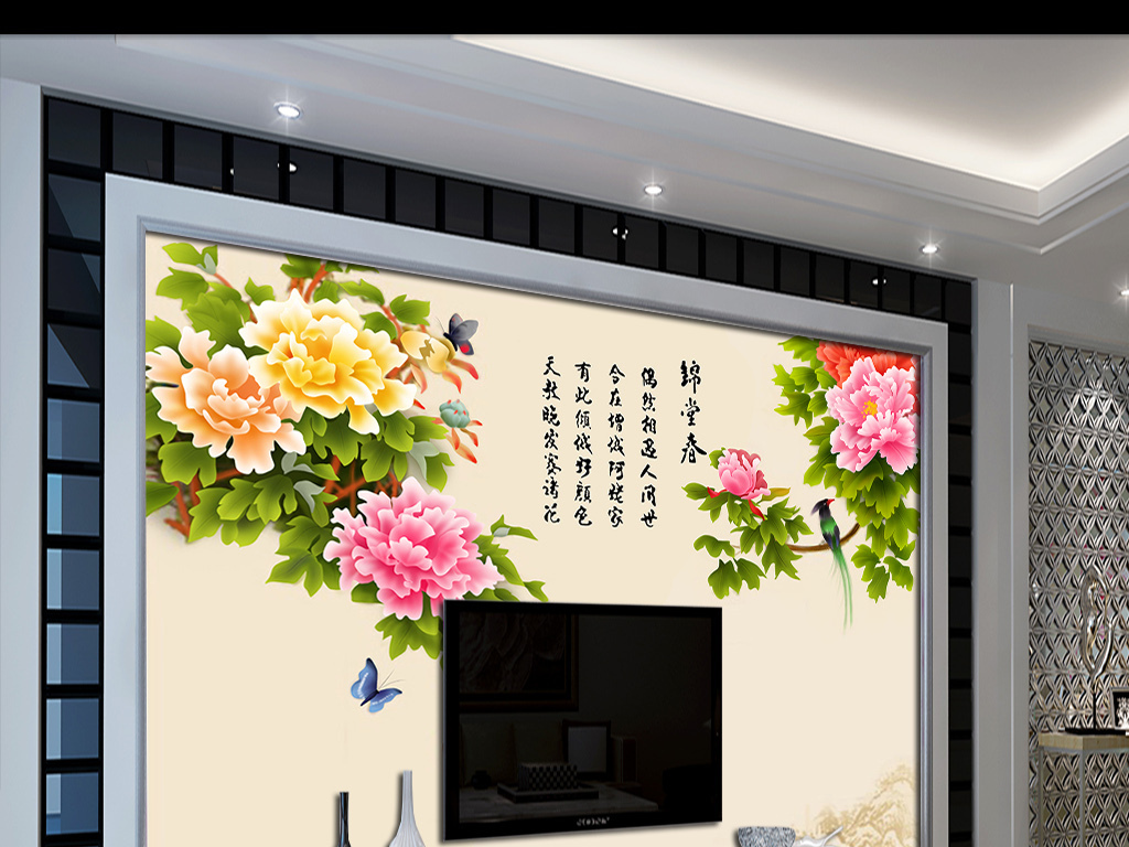 我图网提供精品流行牡丹吟彩雕背景墙带路径素材下载,作品模板源文件可以编辑替换,设计作品简介: 牡丹吟彩雕背景墙带路径 位图, RGB格式高清大图,使用软件为 Photoshop CS2(.tif不分层)