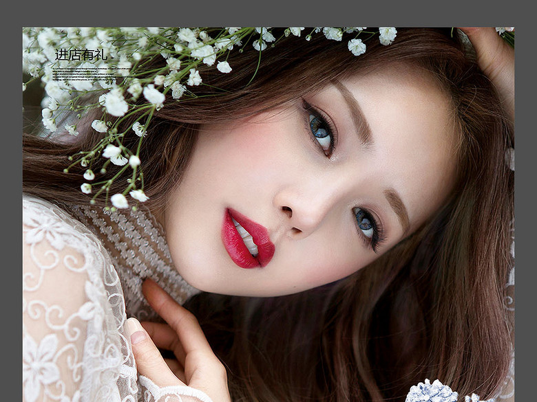 韩式半永久定妆海报纹绣美容整形护肤彩妆(图