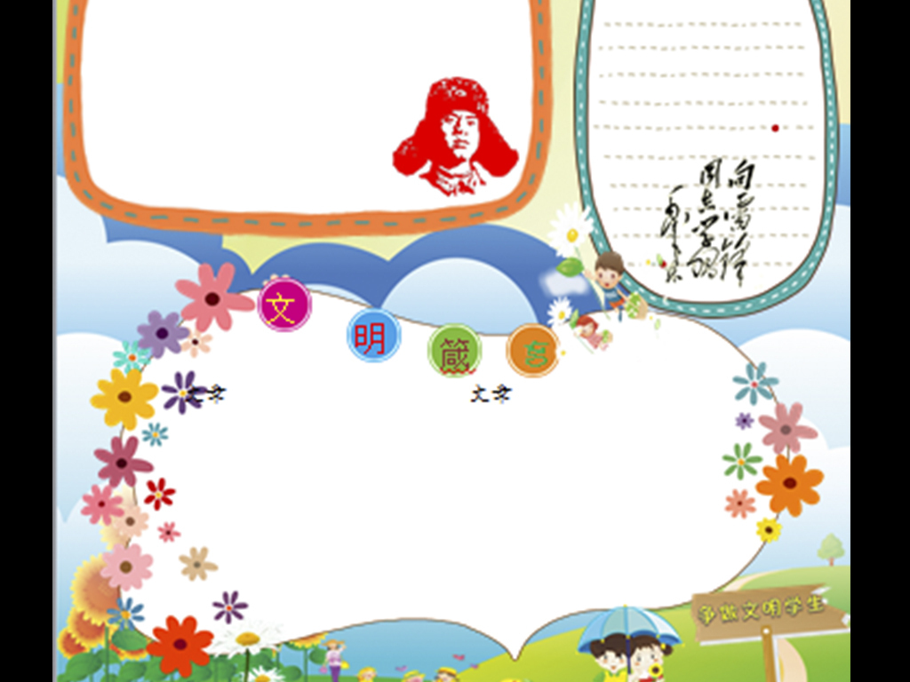 17:41:55 我图网提供精品流行word模板通用竖版小报两款素材下载,作品图片