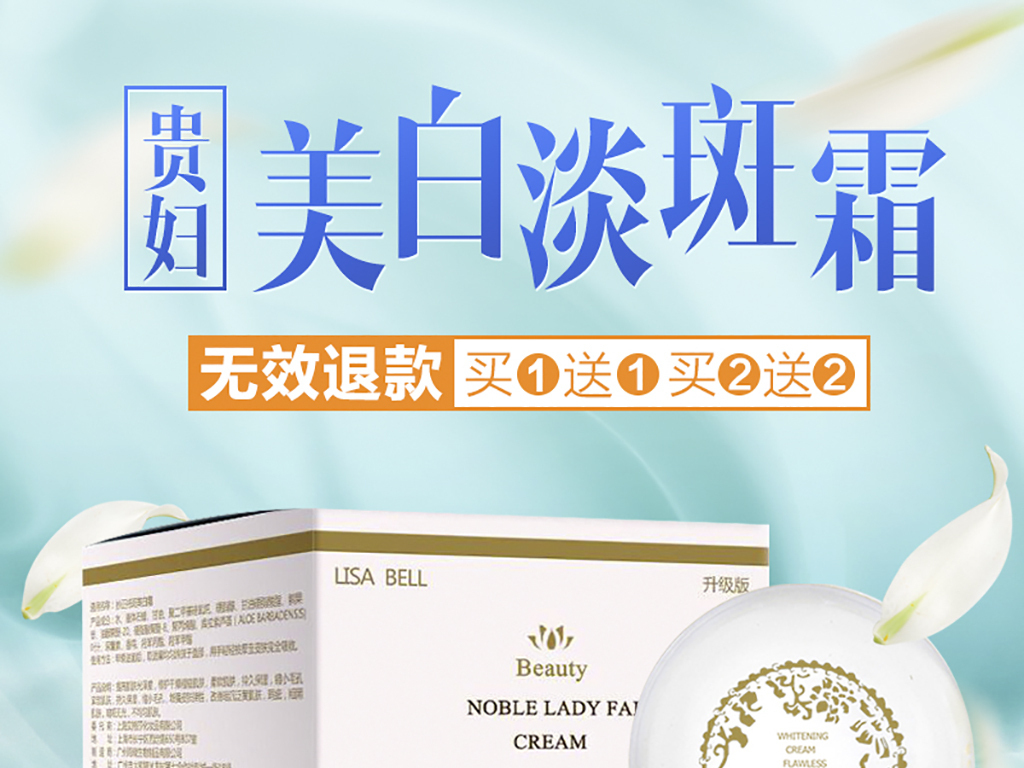 我图网提供精品流行淘宝天猫直通车美妆清新化妆品净妆膏素颜霜素材下载,作品模板源文件可以编辑替换,设计作品简介: 淘宝天猫直通车美妆清新化妆品净妆膏素颜霜, RGB格式高清大图,使用软件为 Photoshop CC(.psd) 简约清新时尚大气化妆品直通车模板下载化妆品