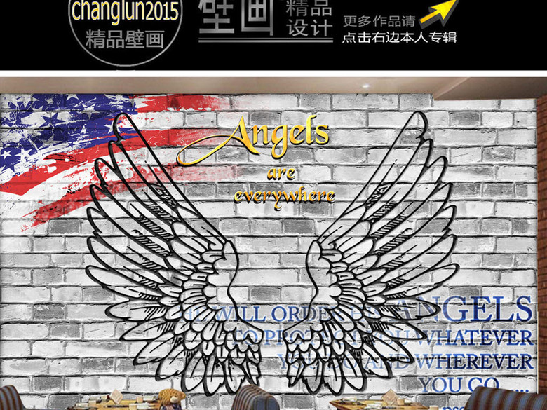 砖墙涂鸦天使翅膀酒吧KTV背景墙(图片编号:1