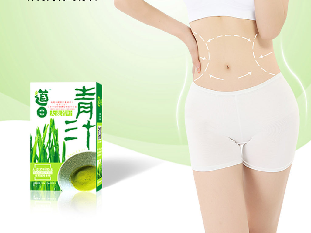 雷圭儿是减肥效果最好的产品吗?