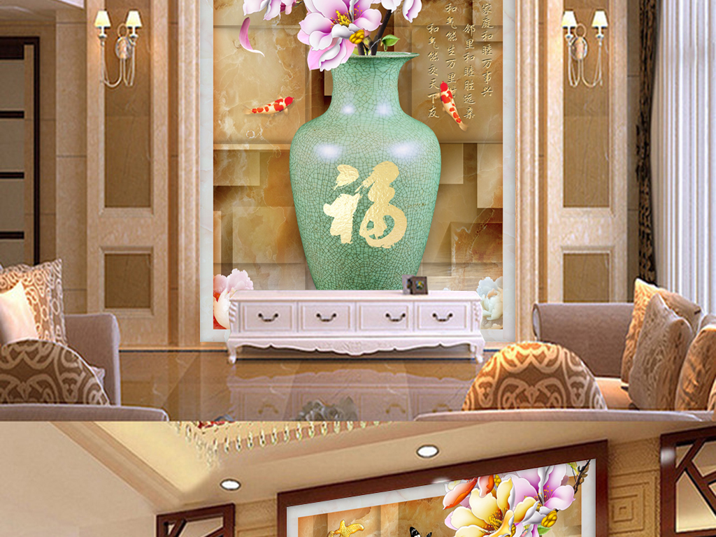 彩雕玄关 仿彩雕玄关 壁画 墙纸 墙画 花瓶 时尚玄关 欧式玄关 简欧玄关 大理石玄关 大理石纹 锦鲤 蝴蝶 个性玄关 玉兰 家和富贵玉兰 中式 富贵 玉兰花瓶 中式花瓶 中式玉兰 花瓶玉兰 富贵花瓶 富贵玉兰 玉兰富贵