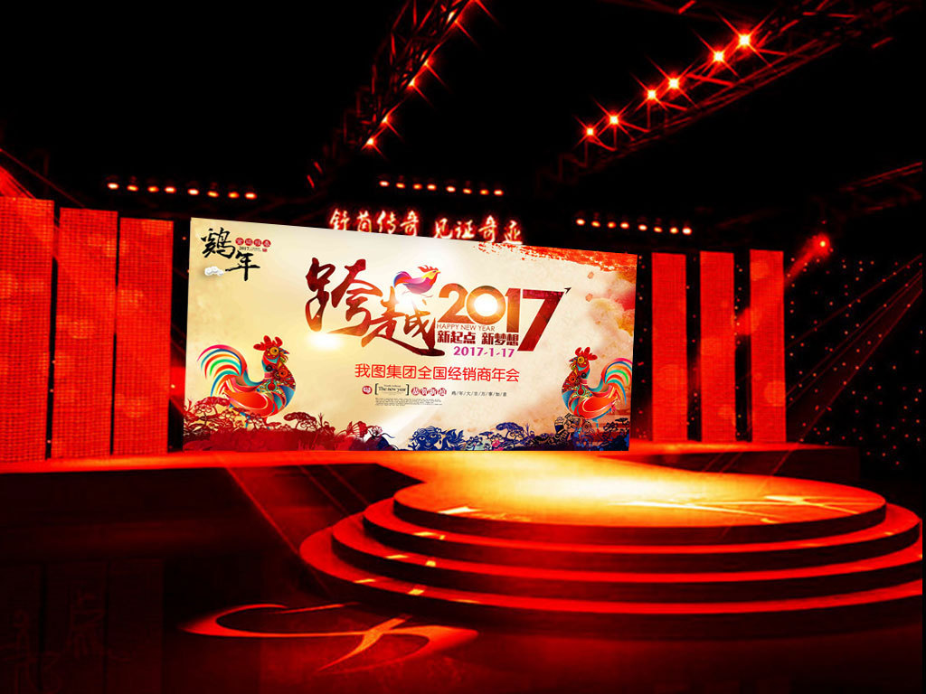 公司年会精美小礼品实用定制l