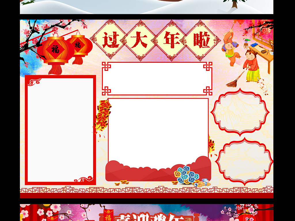 ppt 背景 背景图片 边框 模板 设计 素材 相框 1024_768图片