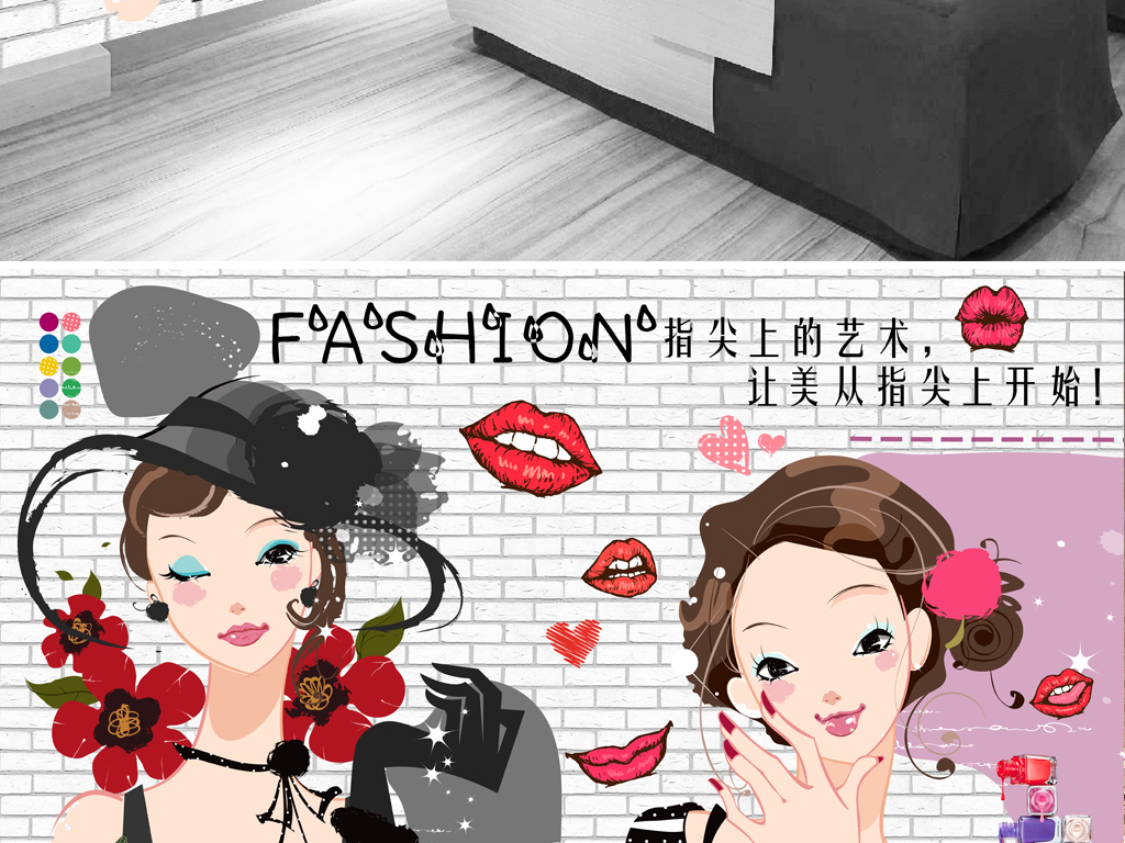 美容院养生手绘pop海报图片展示_美容院养生