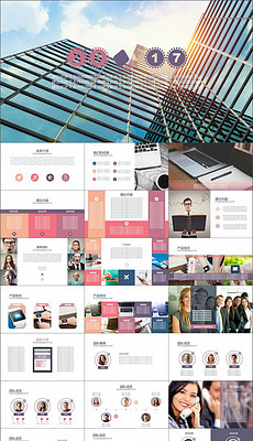 工作经历,ppt模板_工作经历,ppt模板素材下载_