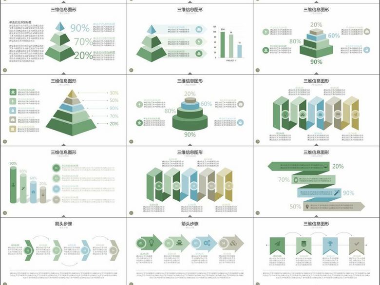 2017企业营销计划书商务管理PPT(图片编号:1