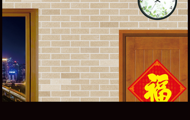 2017小品舞台背景图PSD设计模板(图片编号:1