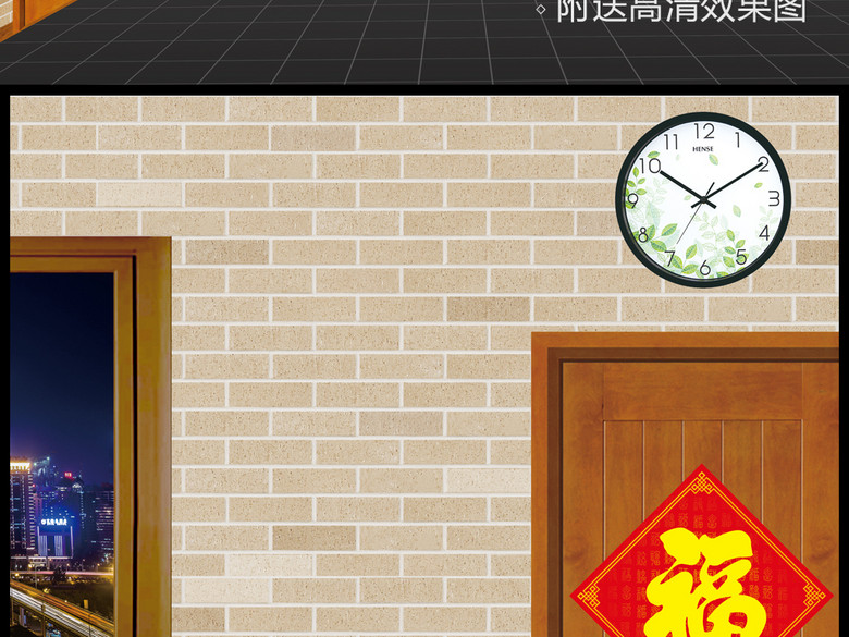 2017小品舞台背景图PSD设计模板(图片编号:1