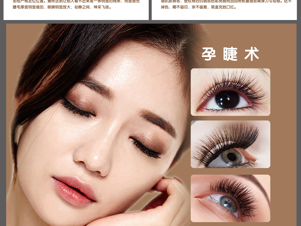 眉眼唇价格|半永久定妆眉眼唇,北京