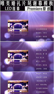 pr字幕模板_pr字幕模板下载_pr字幕模板素材