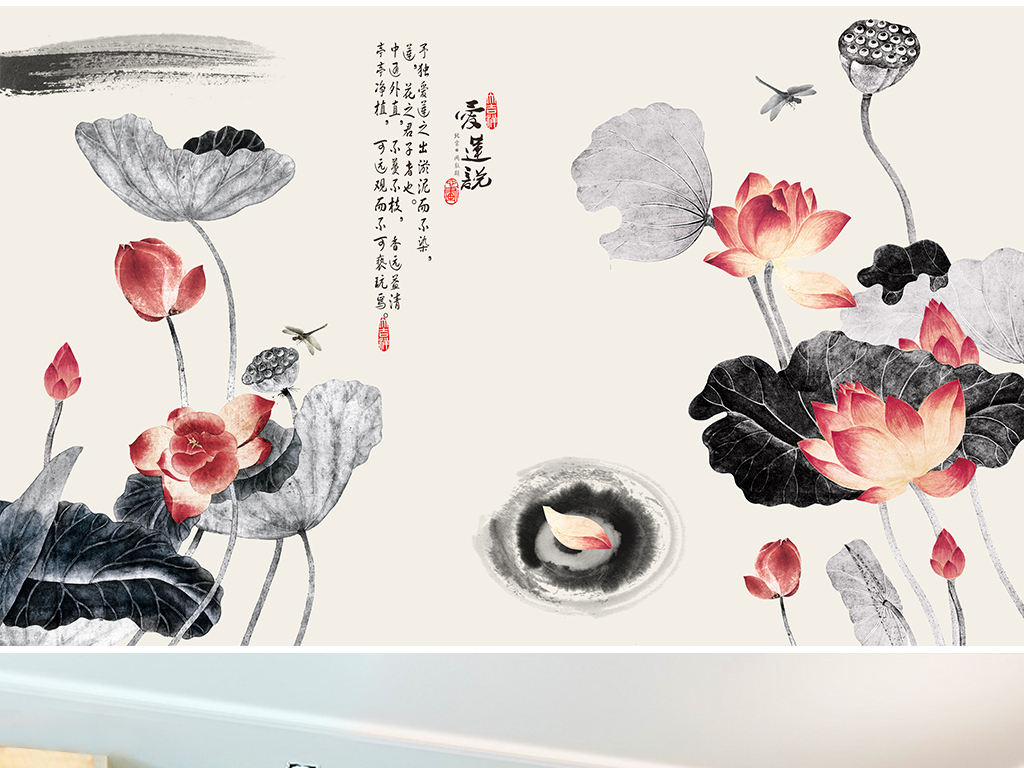 国画荷花莲花水墨写意中式电视背景墙图片