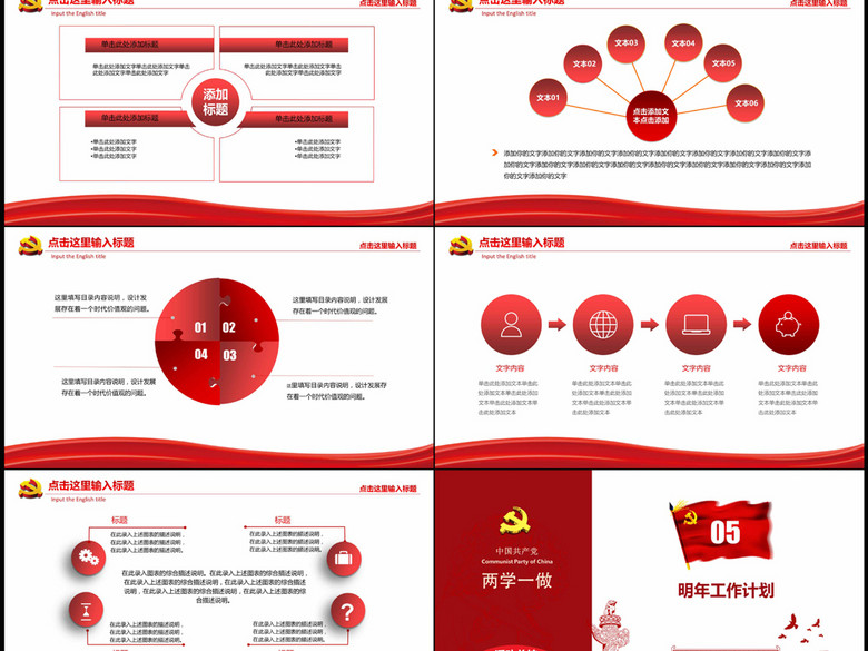 {2017两学一做工作总结}.