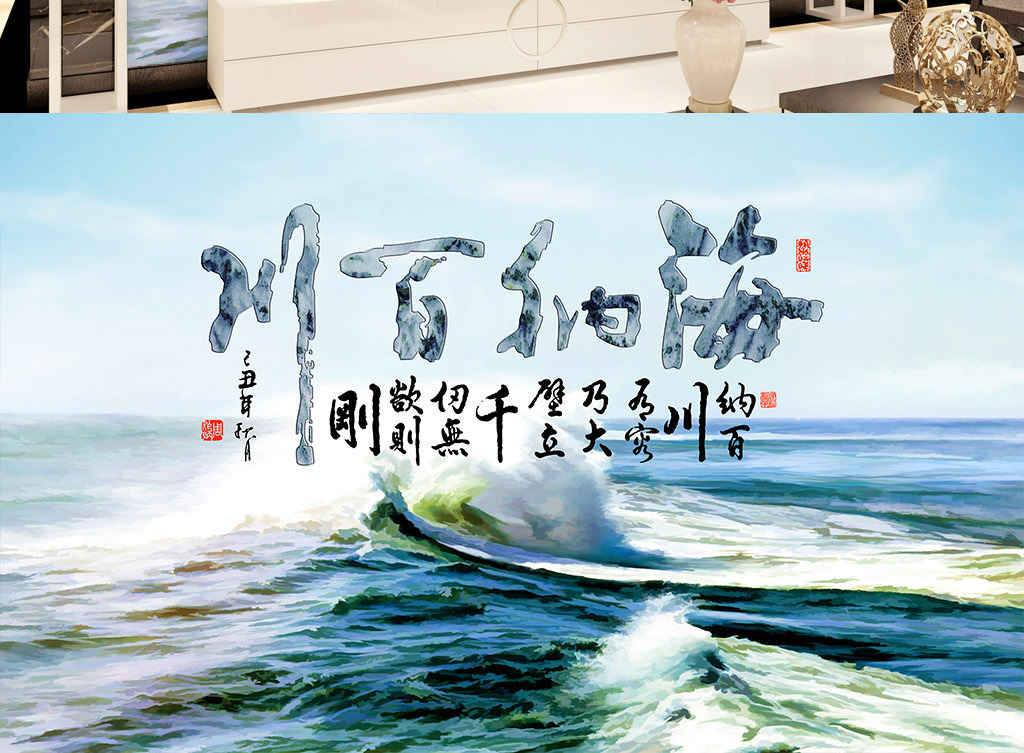 海纳百川抽象海浪油画背景墙图片
