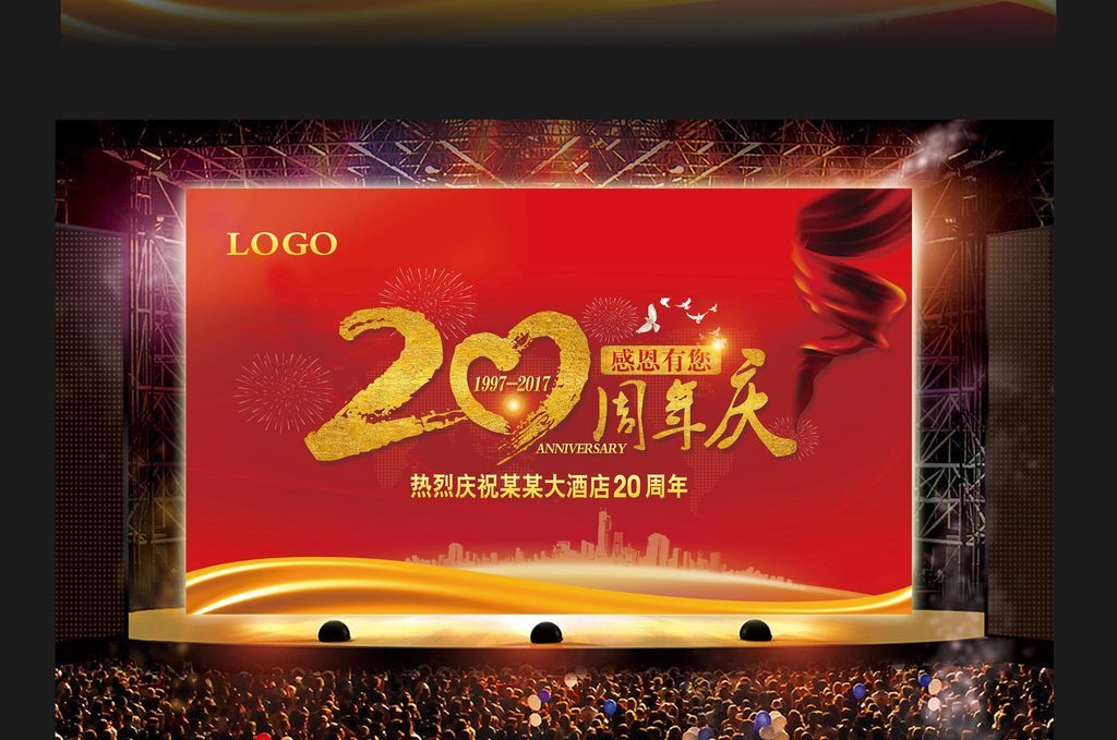 中国地图 中国红|科技中国-红动中国|平面其他|平面|戈鸿