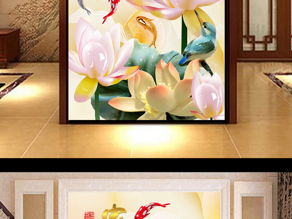 我图网提供精品流行家和玉雕荷花九鱼玄关素材下载,作品模板源文件可以编辑替换,设计作品简介: 家和玉雕荷花九鱼玄关 位图, CMYK格式高清大图,使用软件为 Photoshop CC(.psd) 古典 中国风