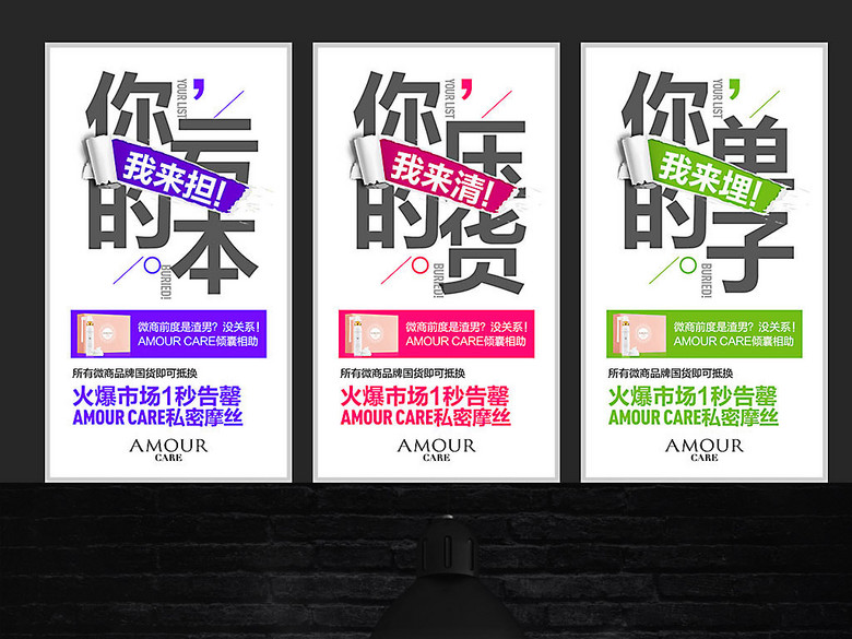 微商海报(图片编号:15983255)_促销活动模板