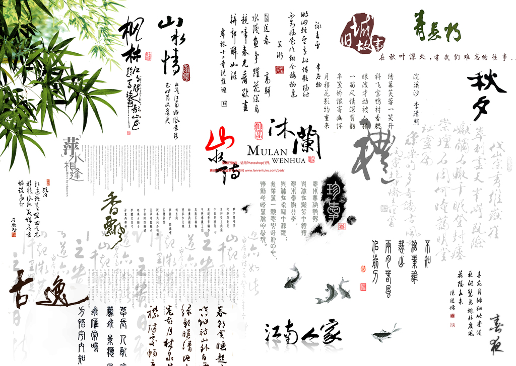 折扇简谱_折扇简笔画(3)