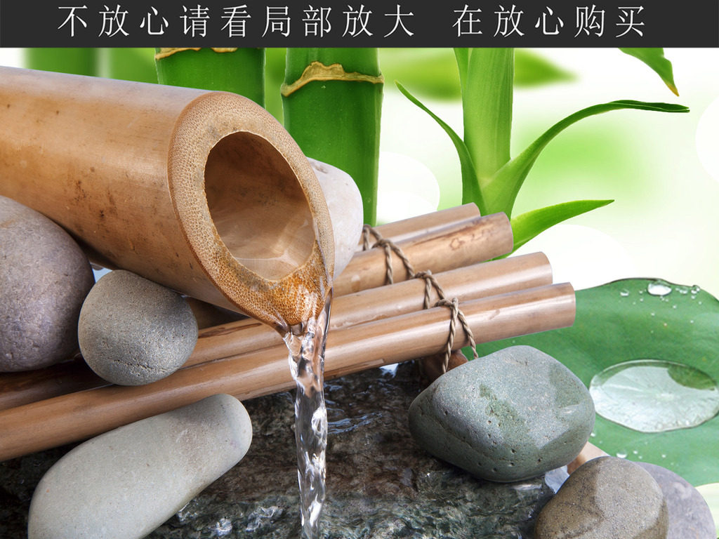 鸳鸯戏水年年有余花鸟鹅卵石荷花竹子装饰画