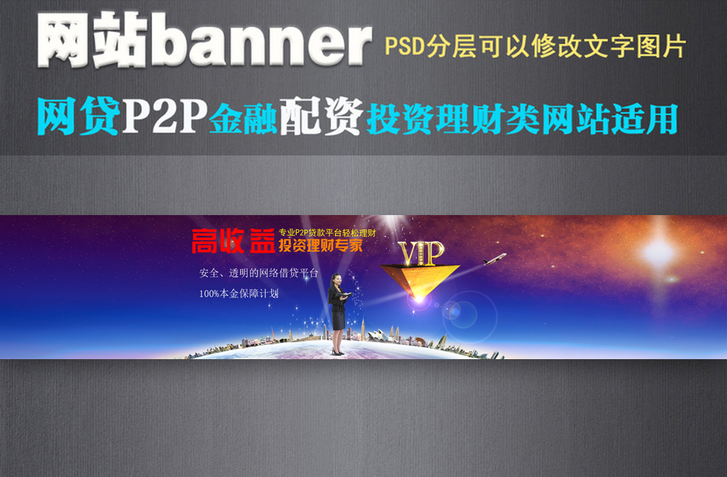 股票金融银行网站banner|股票金融银行网站ba