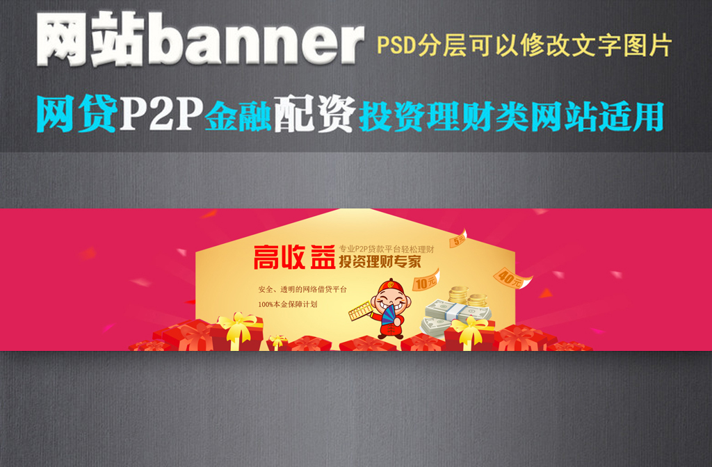 股票金融银行网站banner|股票金融银行网站ba