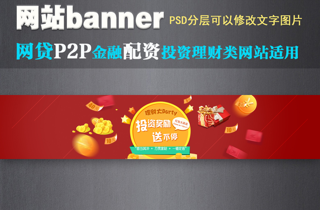 股票金融银行网站banner|股票金融银行网站ba
