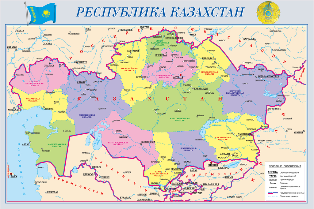 哈萨克斯坦人口分布图_苹果之城 阿拉木图 哈萨克斯坦最大的城市,也是曾经的