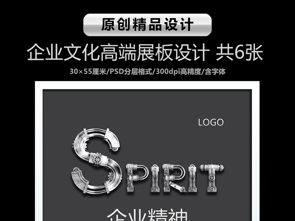 照片排版公司企业展板文化墙|照片排版公司企