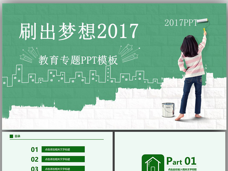 {2017社区文明创建工作总结}.