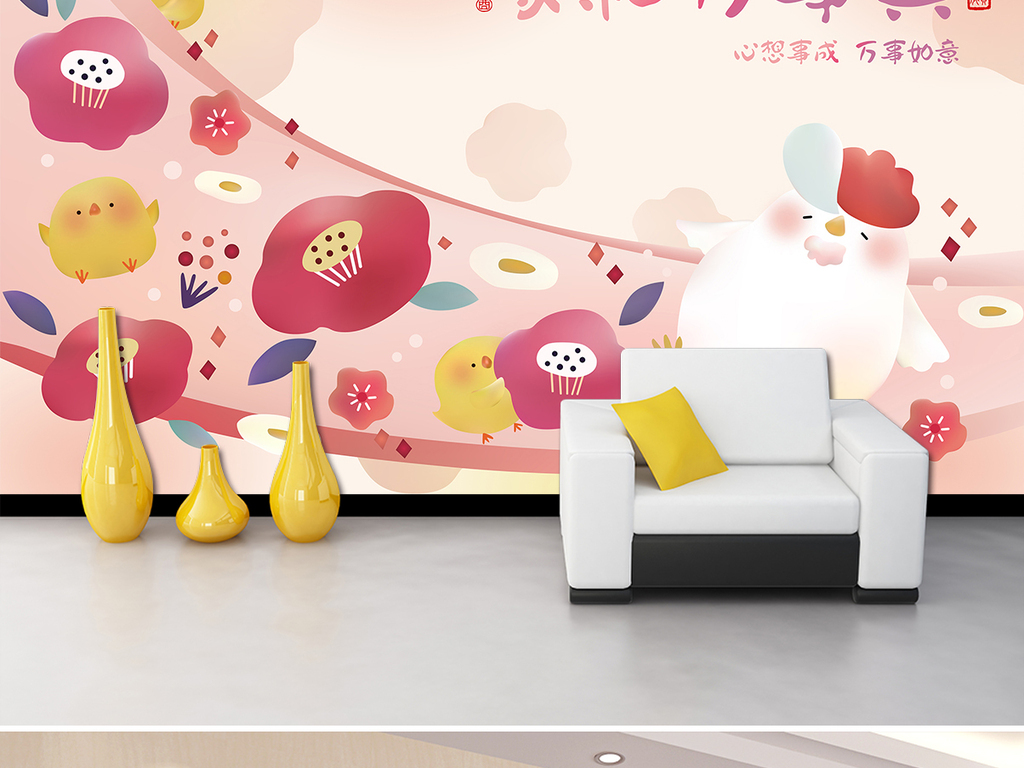 沙发背景墙 温馨 公鸡 小鸡 壁纸 壁画 背景墙 墙画 墙纸 儿童壁画 儿童壁纸图 温馨壁纸 可爱壁纸 鸡年 卡通背景 插画 可爱 儿童背景 可爱卡通 儿童卡通 卡通儿童 儿童插画 卡通插画 卡通公鸡 可爱背景