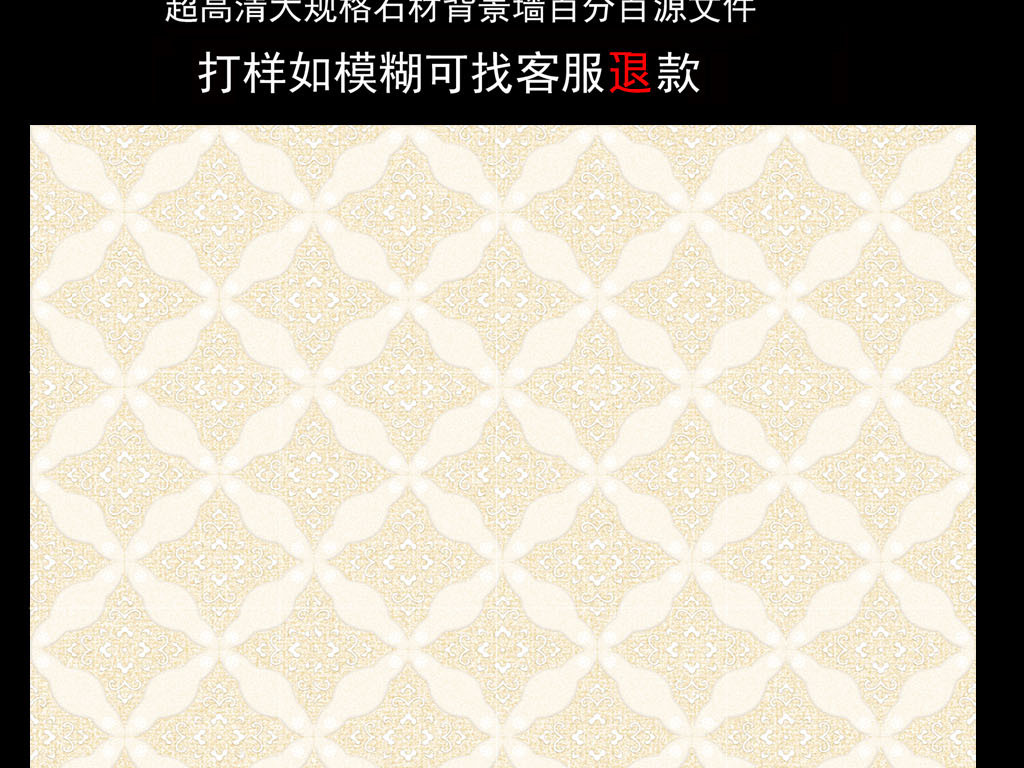 简约欧式背景墙复古贴图美式华丽图片