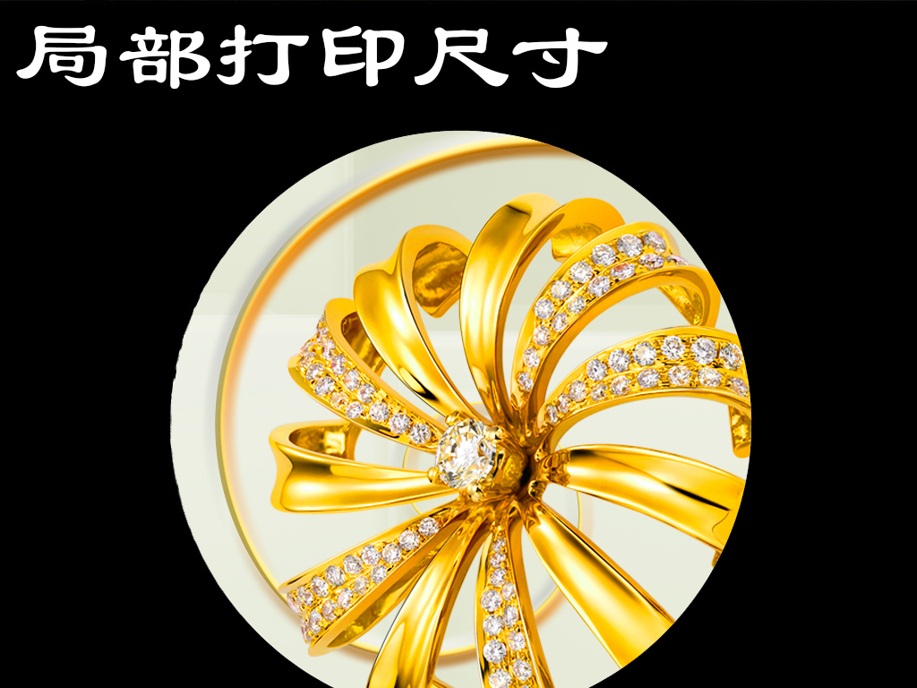 我图网提供精品流行3d奢华金色珠宝花朵欧式花纹电视背景墙素材下载,作品模板源文件可以编辑替换,设计作品简介: 3d奢华金色珠宝花朵欧式花纹电视背景墙 位图, CMYK格式高清大图,使用软件为 Photoshop CS5(.psd) 家和富贵 奢华客厅背景